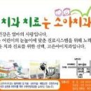 고은아이치과의원 이미지