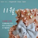 크래프트살롱 이미지