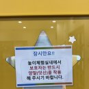 금마종합자동차병원 | 서귀포시육아종합지원센터 놀이체험실 이용후기(26.6.29기준)