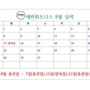 에반 휘트니스 이미지