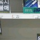 우리동네할인마트 이미지