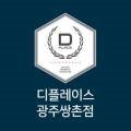 오월스터디카페 이미지