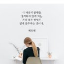 금요일 어린이날 즐겁고 행복하세요 / 인사말 이미지 이미지