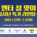 춘천농협하나로마트 이미지