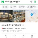 에이바우트 경희대점 이미지