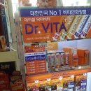 닥터비타 이미지