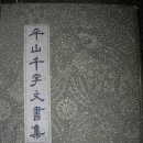 삼화출판사