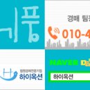부산광역시 동구 홍곡로 이미지
