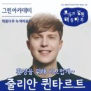 모두의정원 이미지