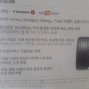 티스테이션 호계점 이미지