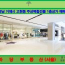 거제대로(고현동) 이미지