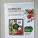 한솥도시락 칠곡2지구점 | 칠곡샐러드맛집 샐러리아 솔직후기