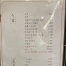 팔각도이천