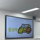 영재약국 | &#39;가성비&#39; 76회 약사 국가고시 후기