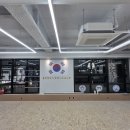 동탄유도관