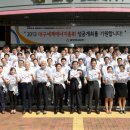 (주)대구에너지 이미지
