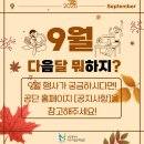 검단노인복지관(8) 이미지