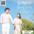 경산워터피아헬스사우나 | 블러썸미팅 일대일소개팅 참가자 현황 (1월 13일), 게시된 분에게 신청 가능합니다~