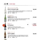 오끼참치