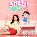 피자몰뉴코아 이미지