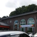무주읍189 네이버블로그