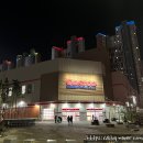페이브송도닥터플러스몰점