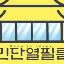 로페코 이미지
