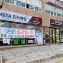 에쓰썬팅
