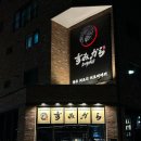원주이자카야 분위기 좋은 스미카라 원주본점 방문 후기