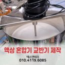 에스앤산업