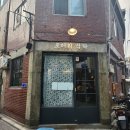 [종로맛집/신설동맛집]전통주 페어링 코스 "로터리식탁" 23년 봄 코스 후기