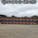 (주)삼원에너지 네이버블로그