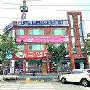 천하 | 대전 가양동 쑥뜸천하 후기｜수족냉증 관리부터 커플 건강데이트까지