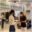 힐링건강관리