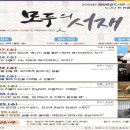모두의서재 이미지