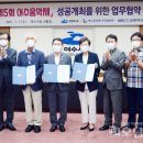 제5회 여수음악제 이미지