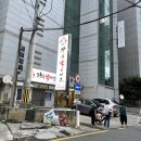 중앙빌딩 | [경남 거제] 고현동 넓은 식당 낙지볶음, 낙지보쌈 내돈내산 솔직후기"강쇠낙지마을"