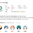 마린스크린골프존 네이버블로그