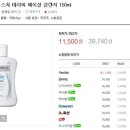 착한짐승 이미지