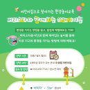 구립작전어린이집