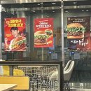 롯데리아광주운천점 이미지