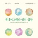 노후설계상담사 1급 과정 이미지