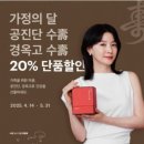 꽃피는한의원 이미지