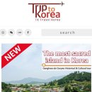 아시아관광여행사