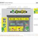 둘리문구 네이버블로그