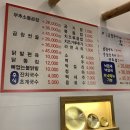 팔공산돌곱창 네이버블로그
