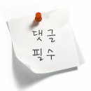 111화 캡쳐에용 ~~ ☆☆☆ BY.대박이야 이미지