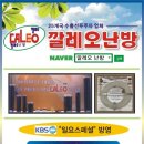 와이디씨 네이버블로그