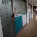 조은소리보청기서울지사