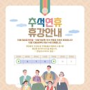 향남유나이티드